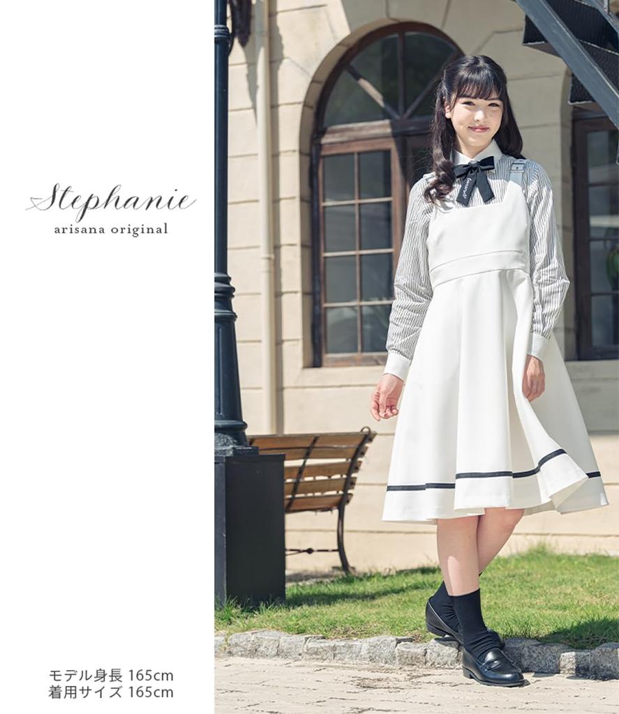Graduation Ceremony Elementary School Girl Suit Clothes Formal Stephanie Jumper Skirt Blouse Ribbon Tie Patch 5 White 160cm [Arisana] Children's