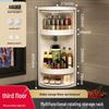 Rotating Corner Kitchen Spice Rack