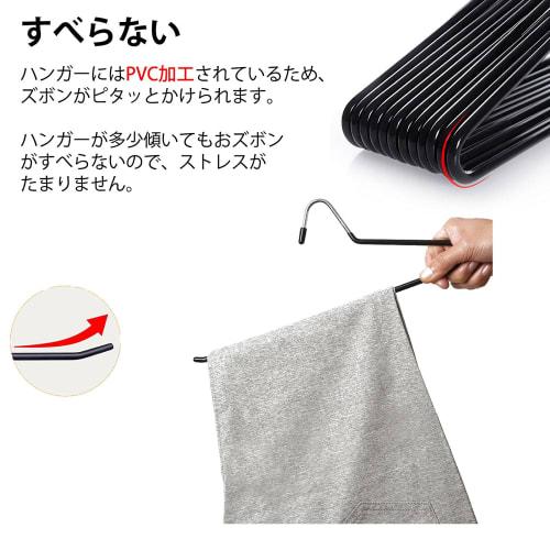 CLEKOD Non-Slip Trouser Hangers, Set of 8, for Slacks, Single Pants, Denim, and Long Skirts, Non-Marking, Space-Saving, Durable, Black