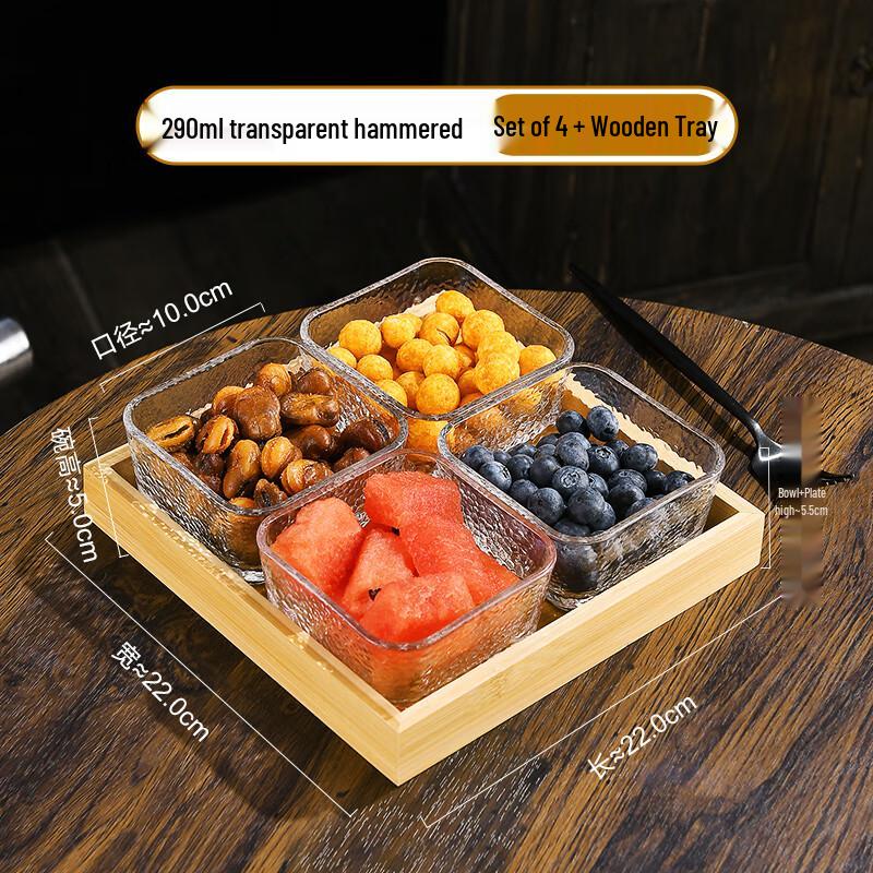 Qianxing Glass Fruit & Snack Divided Platter Set