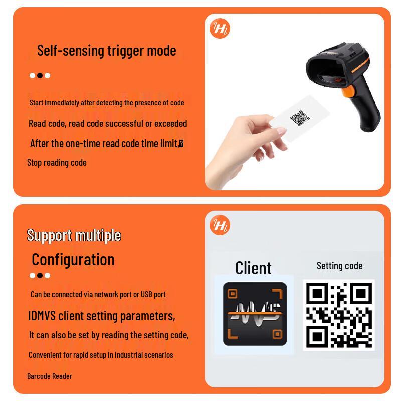 Hikvision Industrial 1D/2D Barcode Scanner