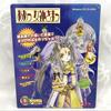[USED] Ah! My Goddess Play Print CD-ROM Kosuke Fujishima Goods Original Art Illustration