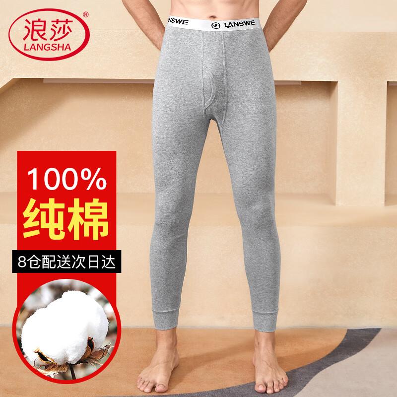 

Langsha Men s Pure Cotton Thermal Long Johns XL (175)