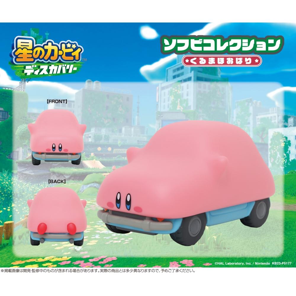 Kirby Kirby And The Forgotten lAnd Soft Vinyl Collection Car Mouth