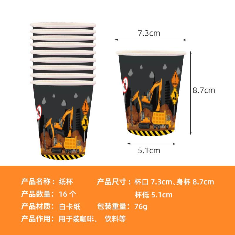 Spot Baufahrzeug Themen-Set, Einweg-Pappteller, Pappbecher, Serviette, Tischdecke, Geburtstagsfeier Dekorationszubehör