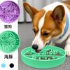 Silicone Lick Mat Slow Feeder Bowl Round Dog Licking Plate Non-Slip Slow Eating Pad For Dogs Puppies Home Mealtime Treat Gift