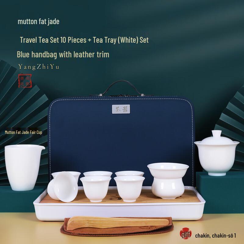 

Chaxun Mutton Fat Jade Dehua White Porcelain Tea Set