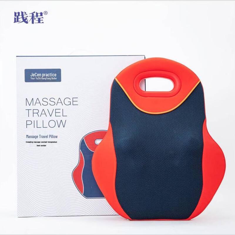 Jiancheng R3 Waist Massage Cushion