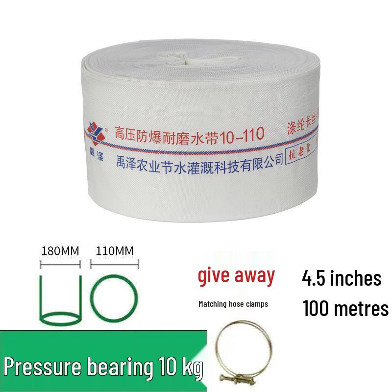 High-Pressure Explosion-Proof Agricultural Canvas Fire Hose for Irrigation and Submersible Pumps