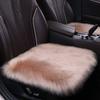 WTEMPO Car Cushion Short Plush Warm Square Pad Simple Comfortable Car Cushion Non-slip Breathable Car Cushion