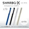 Zebra SB22-S Multi-function Pen Sharbo X LT3 Silver
