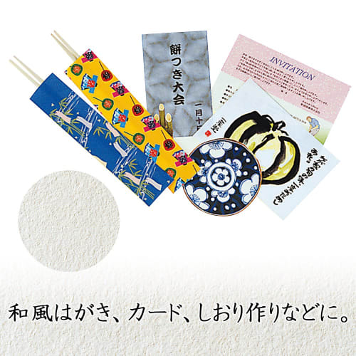 Plus Copy Paper Inkjet Paper Japanese Paper Extra Thick A4 10 Sheets IT-324R 45-899