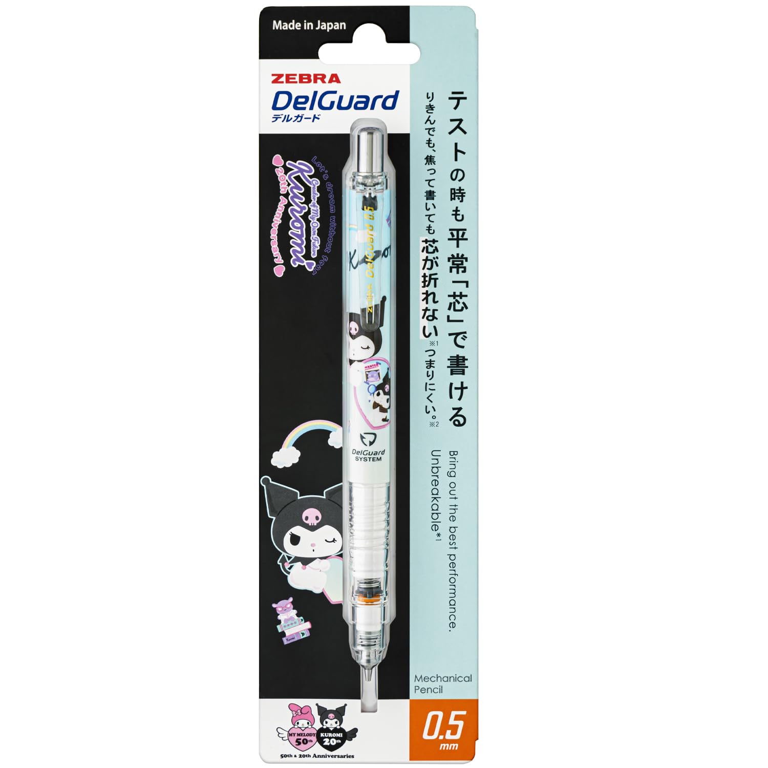 Zebra DelGuard Mechanical Sanrio Kuromi 50th Light Blue Pencil, 0.5mm, Anniversary, Barrel, P-MA85-KU-LB