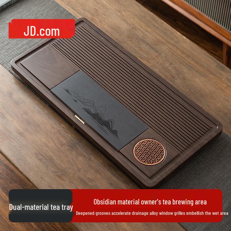 Jingdong Zhizao Tech Wood Drainage Tea Tray
