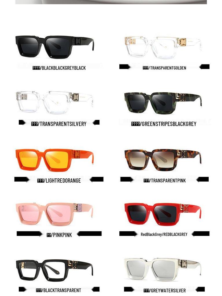 European & American Street Style Square Sunglasses for Men & Women - Z1165E