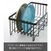 Yamazaki Wire Basket Black Approx. W42 X D23 X H17cm Tower Dish Drying Rack