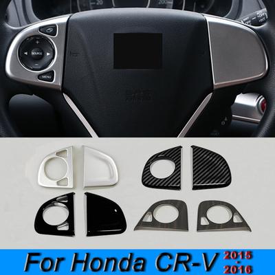 Nálepky obloženia panelu tlačidiel na volante pre Honda CR-V CRV 2012 2013 2014 2015 2016 ABS štýl auta