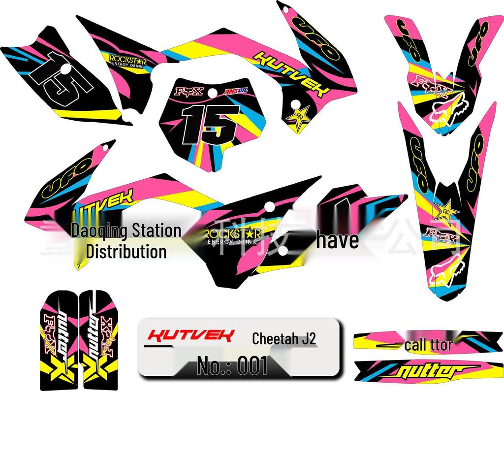 BOSUER Cheetah Hunter N911 Off-Road Motorcycle Decals & Stickers
