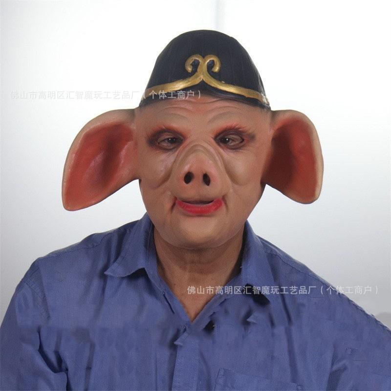 Horror Pig Latex Mask Cosplay Halloween Party Prank Prop