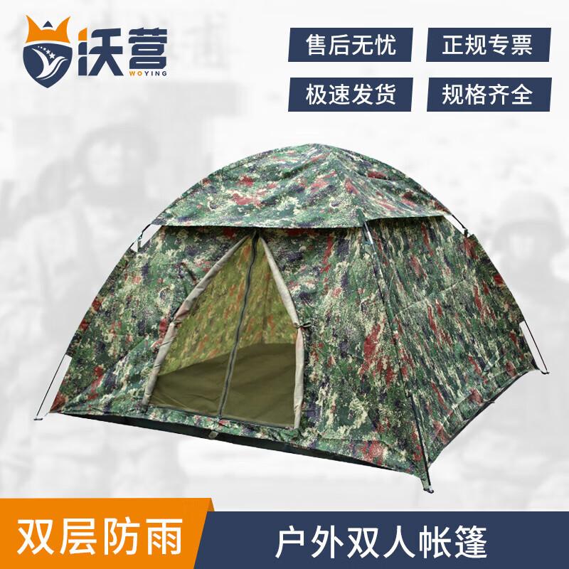 Woying Double Layer Camping Tent