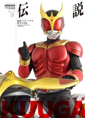 Collezionismo e modellismo – Modellini e action figure