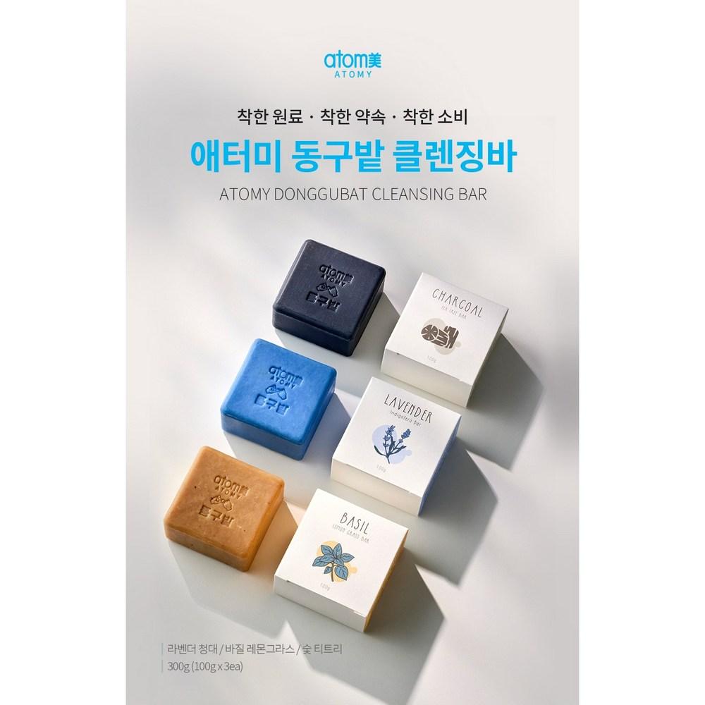 Atomy Donggubat Cleansing Bar, 300g, 1 set