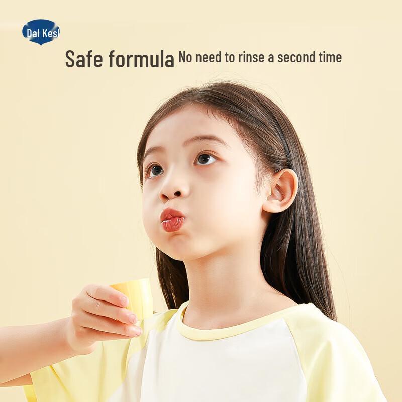 DAIKES Children's Olafluor Anti-Cavity Mouthwash