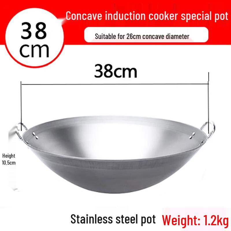 

Zhuochuang Jingpin 38cm Wrought Iron Wok