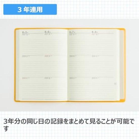 Takahashi Notebook 2027 A5 3-Year Desk Diary Orange No.96 (Starts January 2027)