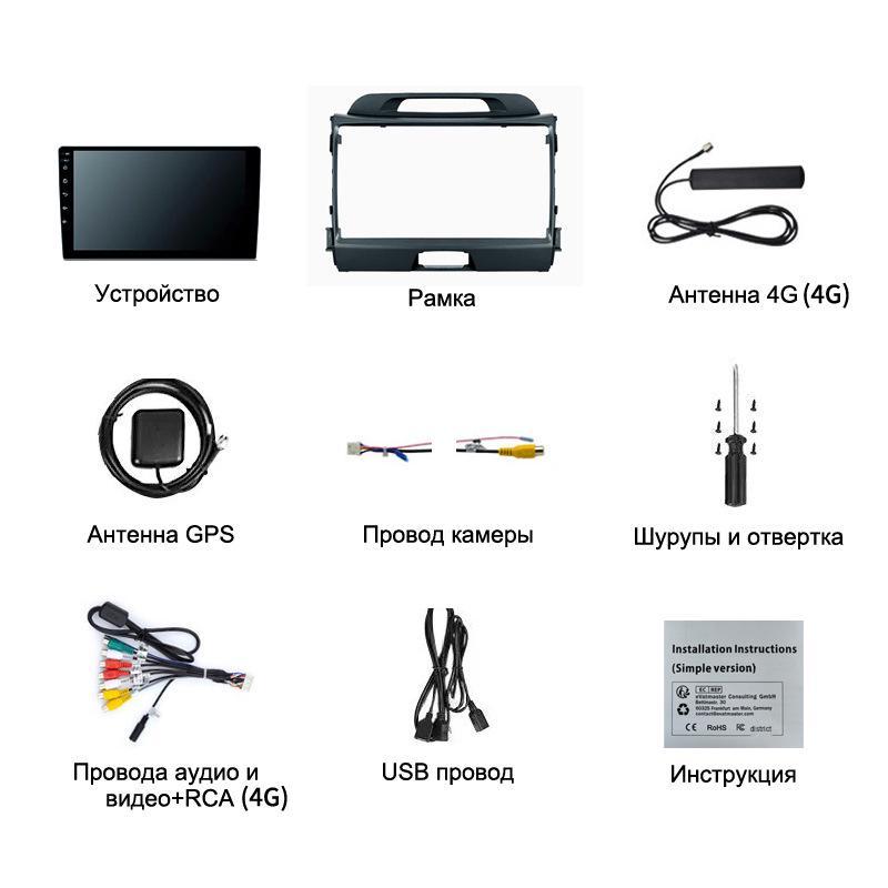 Kia Sportage 3rd Gen Android GPS Navigation with Carplay & HD Reverse Camera