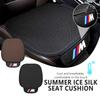 Ice Silk Car Seat Cushion Non-slip Wear-resistant Seat Cover For BMW Performance M E87 E30 E46 E28 F35 G20 E93 F20 X3 X blcp03