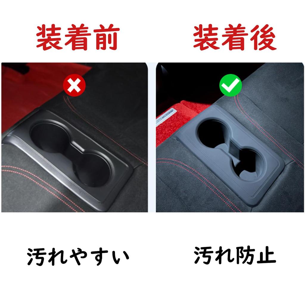 Fucaten Car Cup Holder for Honda Civic Type R FL5 2021 Console Car Drink Holder TPE Material (September onwards) Tray, Cover, Storage, (Back Seat)