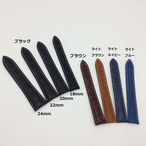 DauStage Genuine Leather Watch Band with D-Buckle, White Stitching, Crocodile Embossed, 5 Colors, 4 Sizes, Includes Spring Bars & Spring Bar Remover (