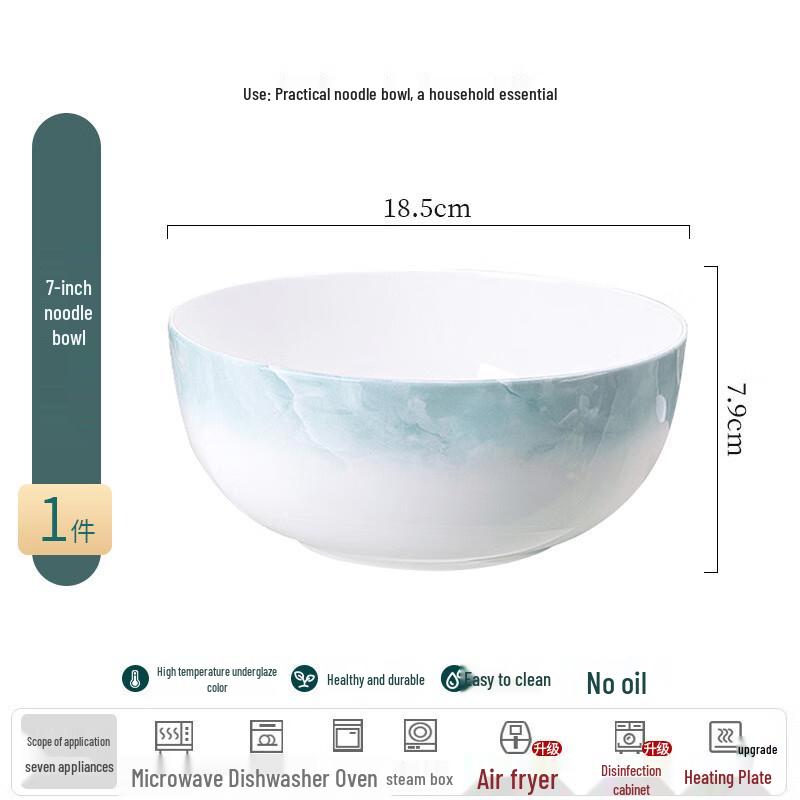 Ailanhui Jia Cloud Brocade Ceramic Noodle Bowl