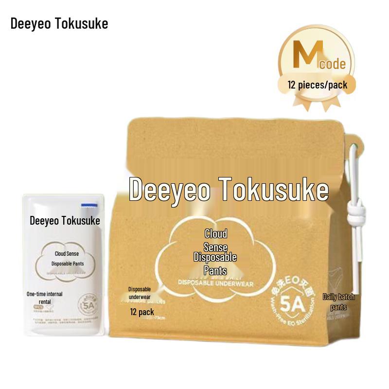 DeYou Women s Sterilized Disposable Underwear