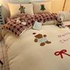 Thickened Milk Fleece Towel Embroidery Four-Piece Set 1.2M Bed Sheet Three-Piece Set, Gingerbread Small