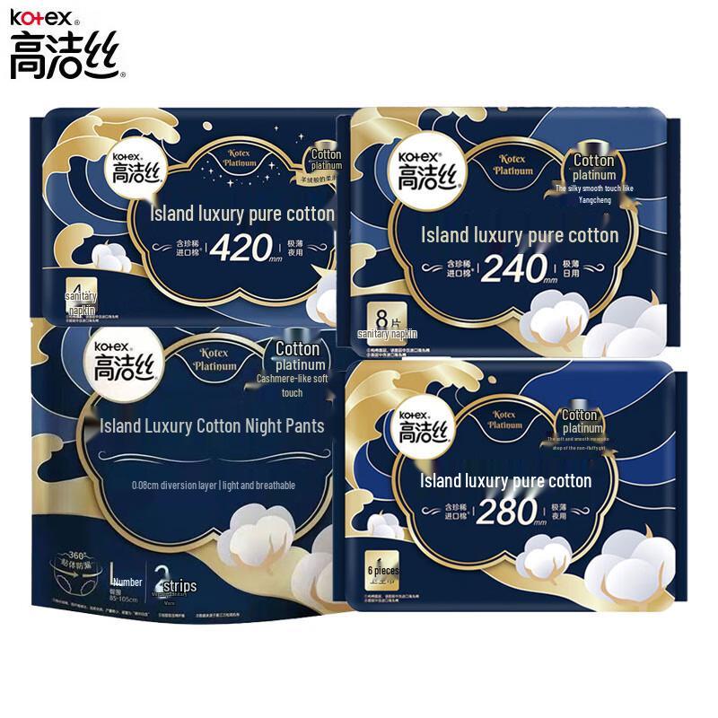 Kotex Island Luxury Cotton Sanitary Pads Day & Night Set