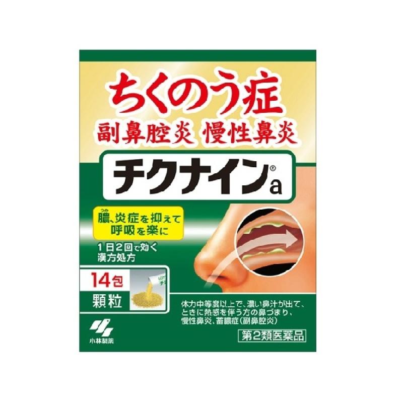 Chikunain 14 packs