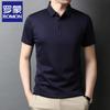 ROMON Men's Solid Mercerized Cotton Short Sleeve Polo T-Shirt