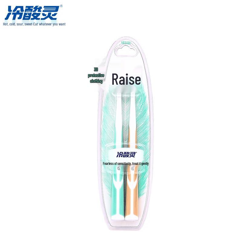 Lengsuanling 3D Gum Protection Soft Charcoal Toothbrush Double Pack