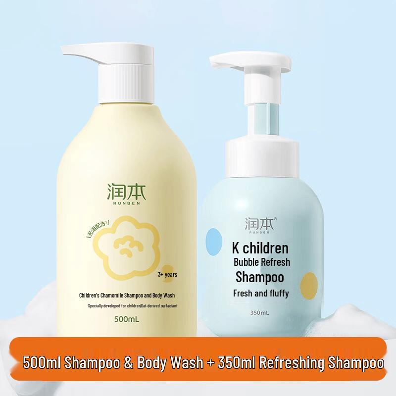 Runben Kids Chamomile Bath & Hair Care Set