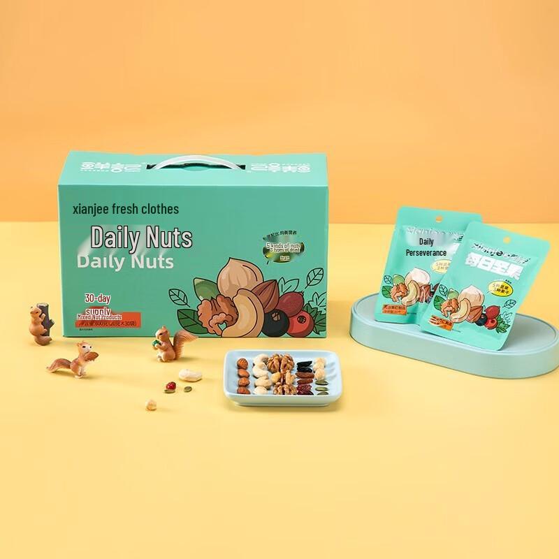 Freshly Daily Mixed Nuts Gift Box