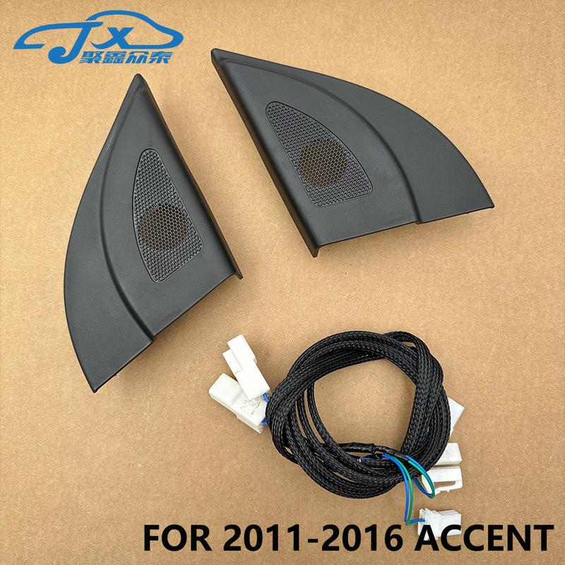 Triple-Cornered Car Trumpet Speakers Tweeter for Accent Solaris 2011-2016 Audio Upgrade Kit