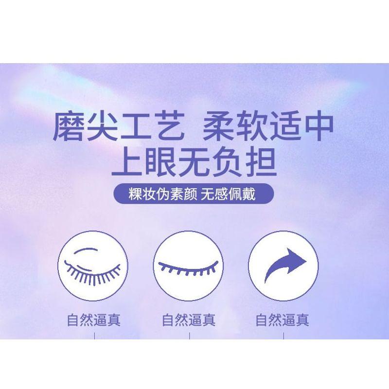 Jesireca - Multipack False Eyelashes (Various Designs)