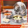 Universal 304 Stainless Steel Steamer Basket Set
