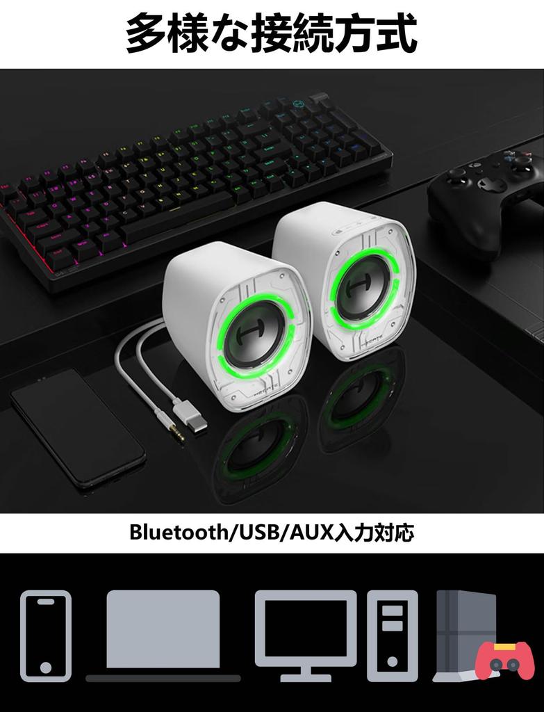 Edifier G1000 II Compact RGB Gaming Speakers for Compatible with and and Wired and Music Set of 2 2.0-Channel PC, High-Quality Sound, PS5, PS4,