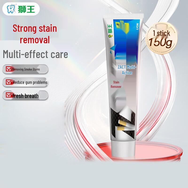 Lion King Icy Cool Mint Stain Removal Toothpaste