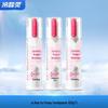 Leng Suan Ling Sensitive Care Rose Peach Pump Toothpaste