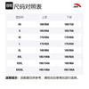 Anta Basketball Collection Basketball Shorts Men's Basic Black 152321219-5