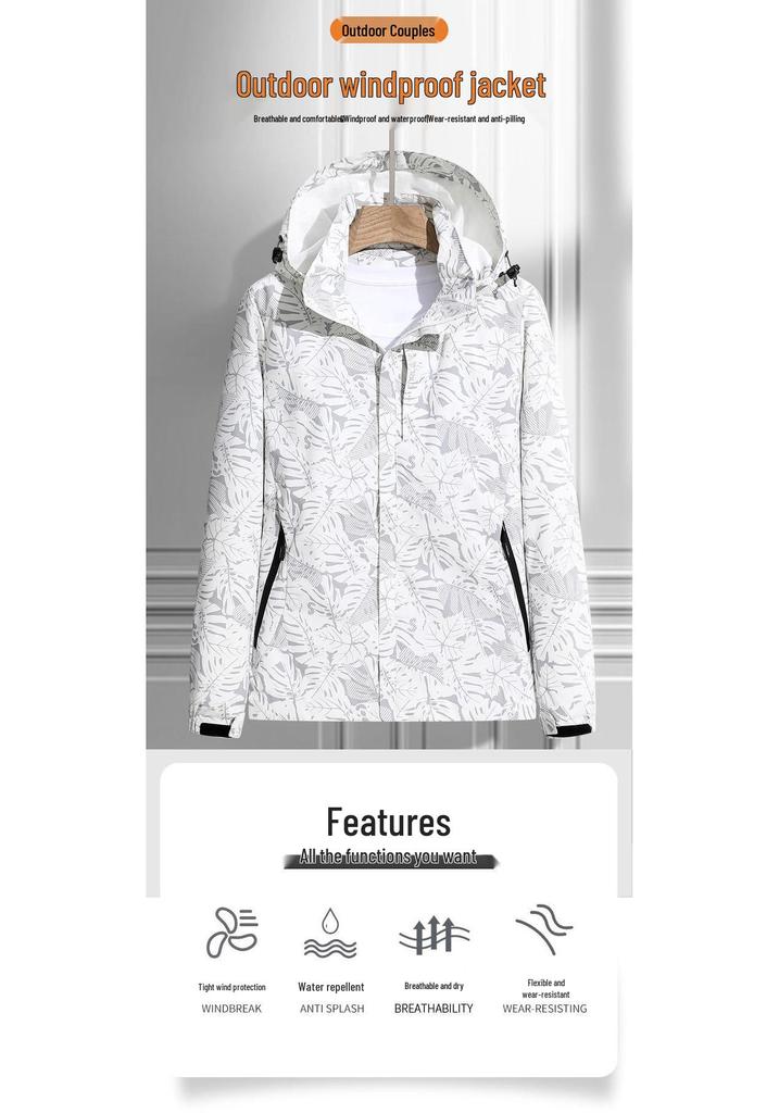 Camouflage Hooded Windbreaker: Lightweight Men's & Unisex Mountaineering Jacket for Spring & Autumn Outdoor Activities.